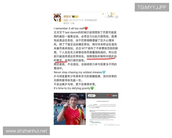 意大利名记 我知道李武军为何不报道乒乓了,他很伟大希望他回来_王励勤_樊振东_国乒 意大利名记 我知道李武军为何不报道乒乓了,他很伟大希望他回来_王励勤_樊振东_国乒